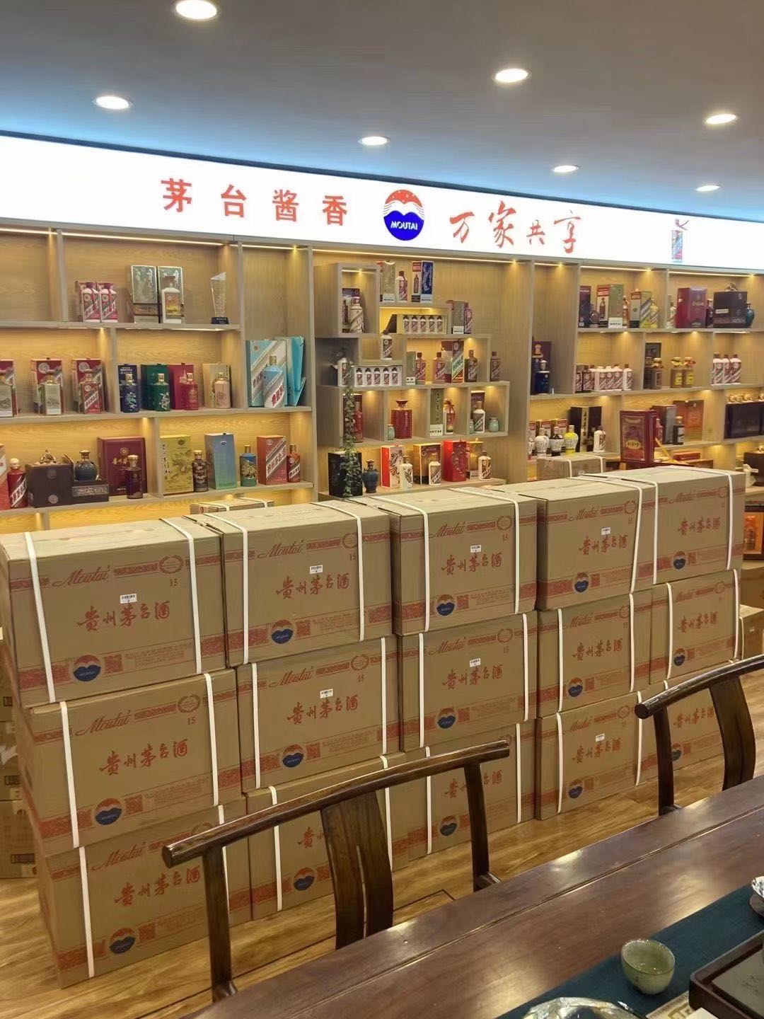 会理临沂郯城15年茅台酒礼盒回收多少钱哪里回收(附近上门回收茅台酒）?