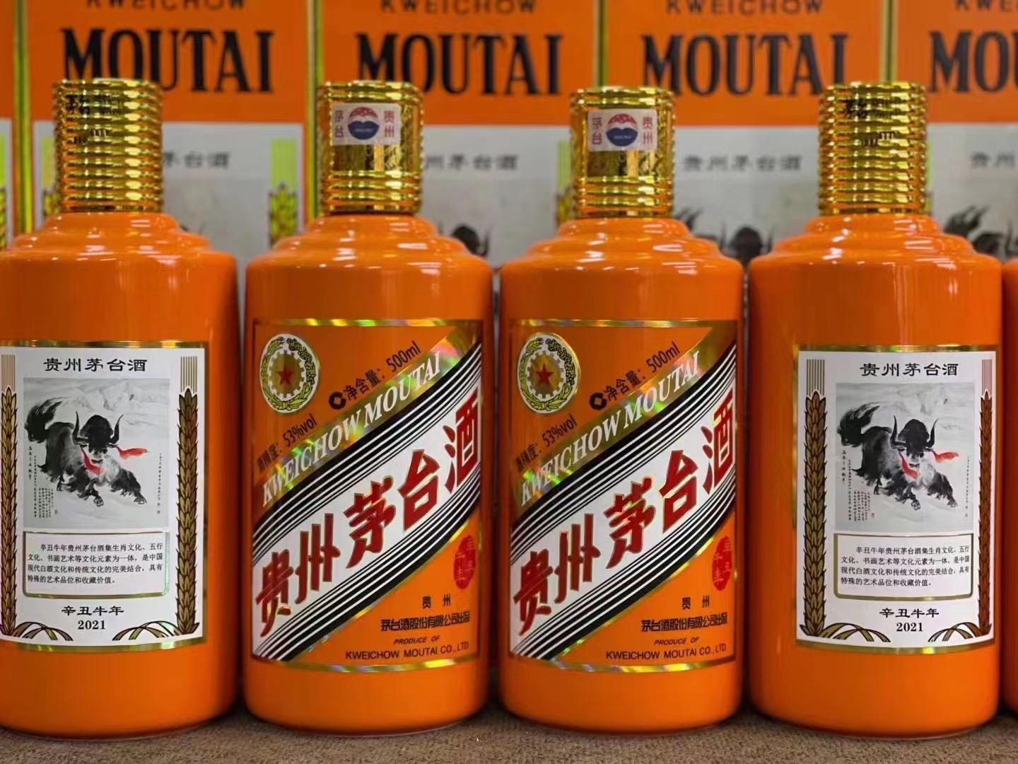 会理德州齐河回收50年陈年茅台酒价格哪里回收(附近上门回收茅台酒）?